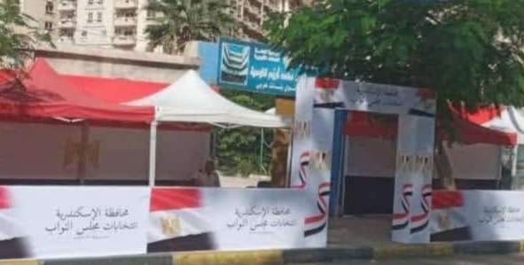 رفع درجة الاستعداد القصوى بالإسكندرية استعداداً لإعادة الإنتخابات البرلمانية بدائرة الرمل