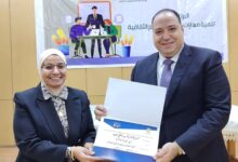 FB IMG 1767291960780