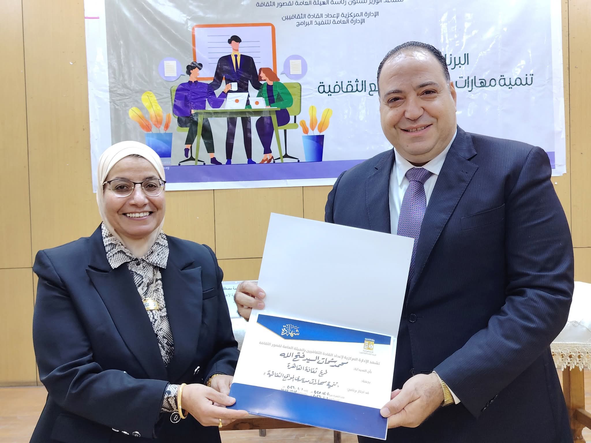 FB IMG 1767291960780