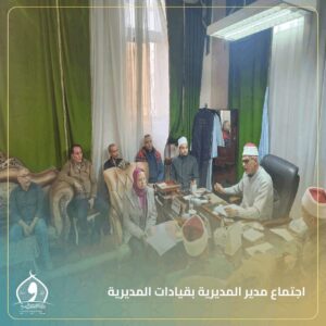 FB IMG 1767294493392