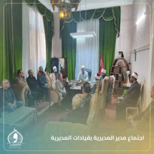 FB IMG 1767294497479