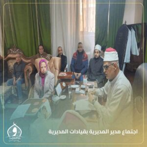 FB IMG 1767294500863