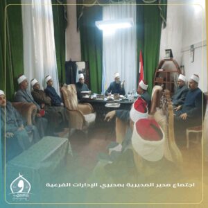 مدير أوقاف الإسكندرية .. يعقد اجتماعاً بمديري الإدارات الفرعية بديوان عام المديرية 4 مدير أوقاف الإسكندرية .. يعقد اجتماعاً بمديري الإدارات الفرعية بديوان عام المديرية