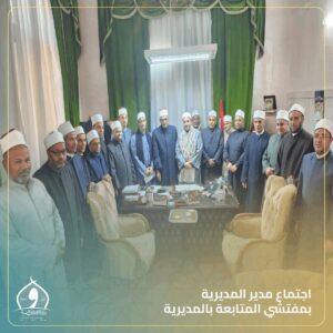 FB IMG 1767548928696