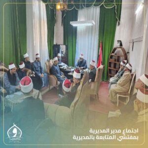 FB IMG 1767548931557