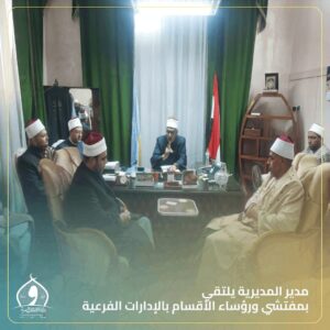 مدير مديرية أوقاف الإسكندرية .. يبحث آليات تطوير الأداء الدعوي والإداري