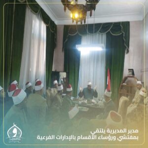 FB IMG 1767549363872