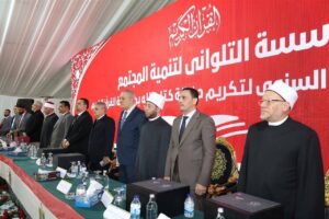 FB IMG 1767969203910