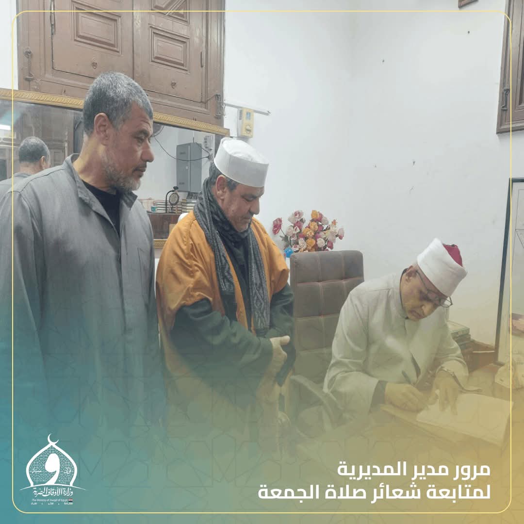 جولة ميدانية لمدير مديرية أوقاف الإسكندرية على مساجد إدارة وسط قبيل صلاة الجمعة