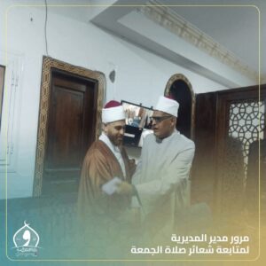 FB IMG 1767969743528