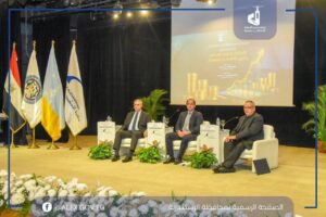 جلسة حوارية بمكتبة الإسكندرية بعنوان " الاستقرار المالي في مصر والنمو الاقتصادي المستدام"