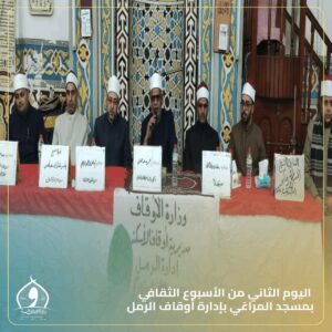 FB IMG 1768253260719