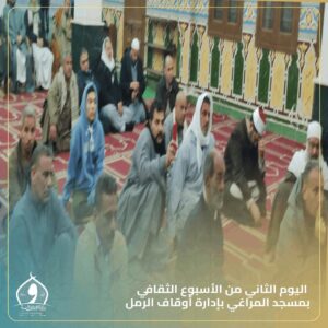 FB IMG 1768253264180