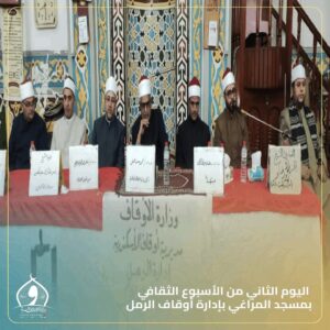 FB IMG 1768253267605