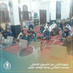 FB IMG 1768253271699