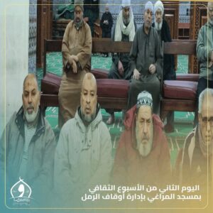 FB IMG 1768253275341