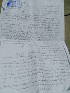 FB IMG 1768315185947