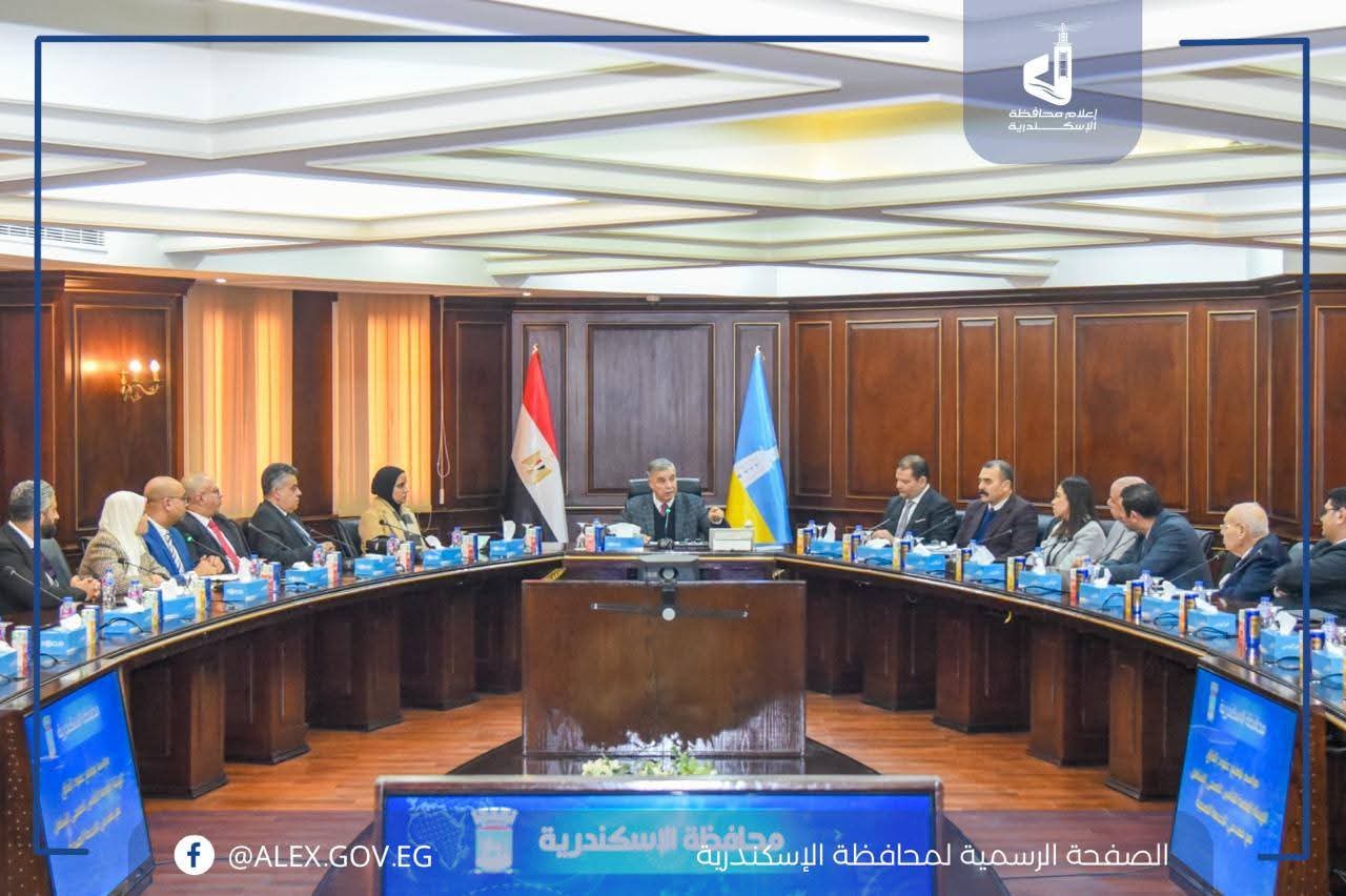 محافظ الإسكندرية .. يستقبل وفد رفيع المستوى من الهيئة العامة للتأمين الصحي 