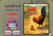 FB IMG 1769291025161