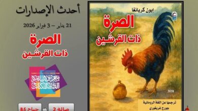 FB IMG 1769291025161