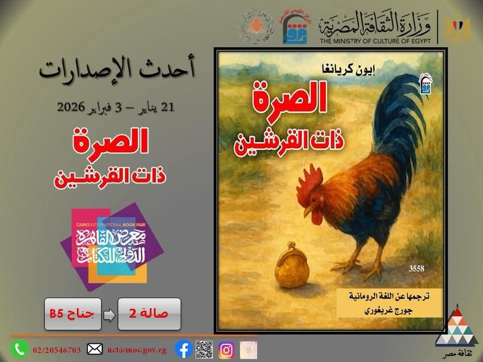 FB IMG 1769291025161