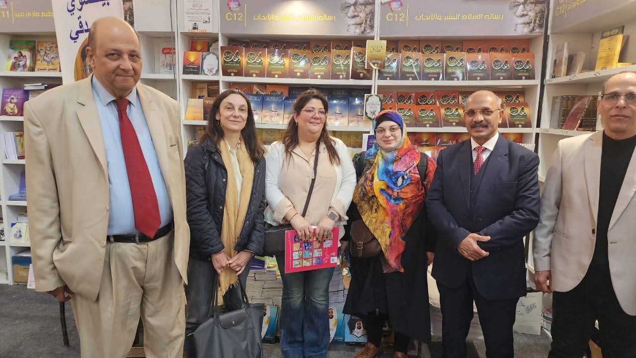 وفد ألماني يزور جناح مؤسسة رسالة السلام بمعرض القاهرة الدولي للكتاب 
