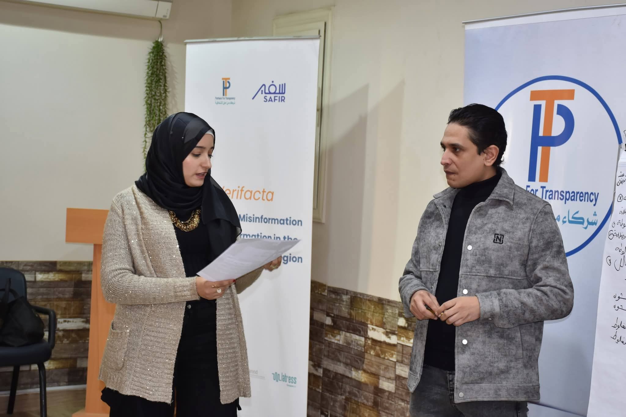 شركاء من أجل الشفافية تنظم ورشه عمل حول مكافحه سؤ المعلومات والتضليل في منطقه اوربا متوسطه