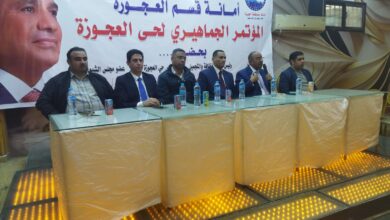 IMG 20260124 WA0012 1