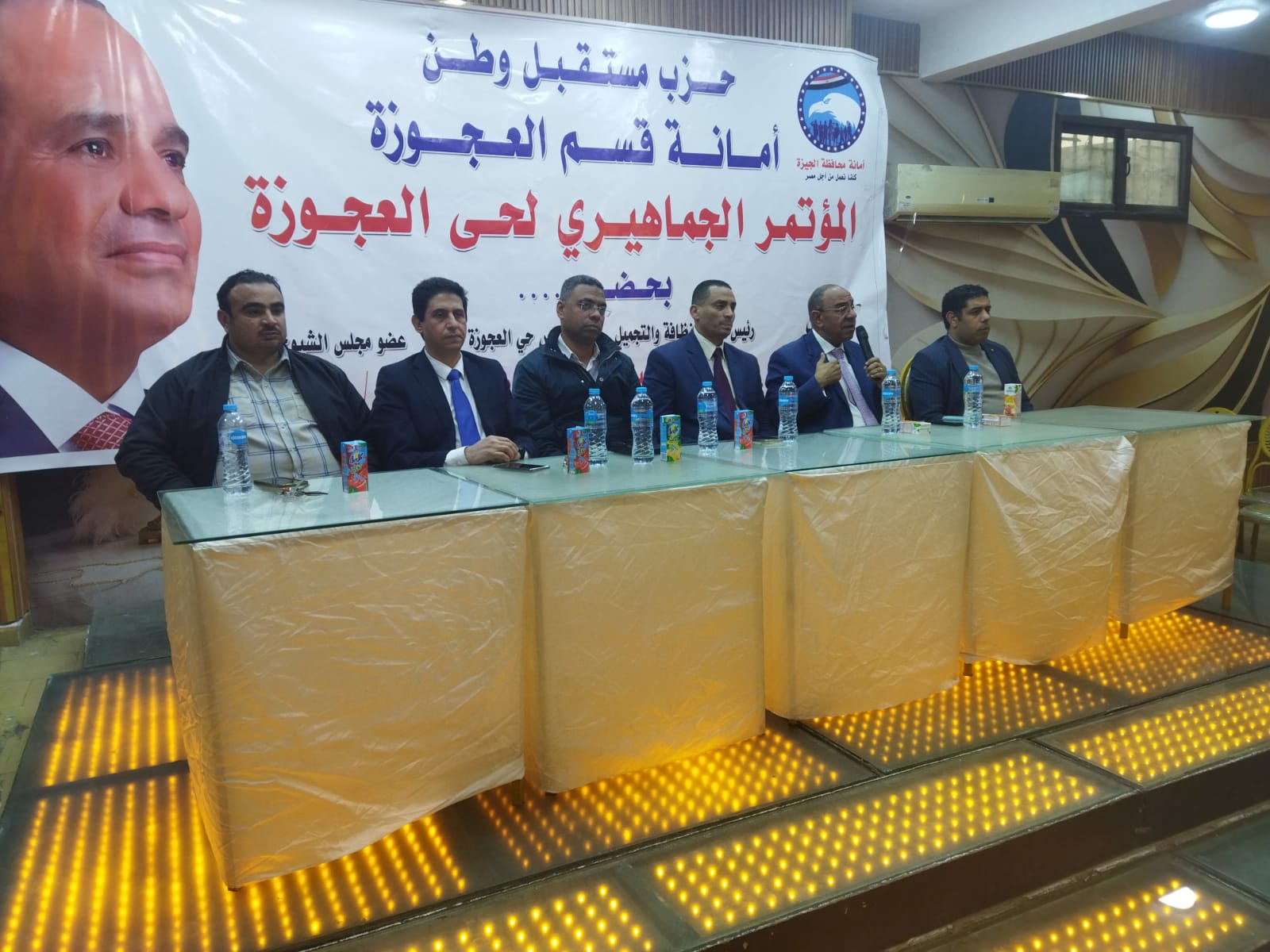 IMG 20260124 WA0012 1