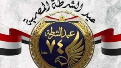 جريدة نبض الوطن .. تهنئ رجال الشرطة بالعيد ال 74 6 جريدة نبض الوطن .. تهنئ رجال الشرطة بالعيد ال 74