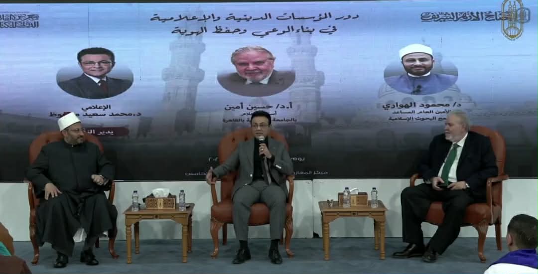 ندوة بجناح الأزهر تناقش دور المؤسسات الدينية والإعلامية في بناء الوعي وحفظ الهوية