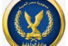 شعار وزارة الداخلية.. يحمل في طياته معاني عميقة ودلالات راسخة 