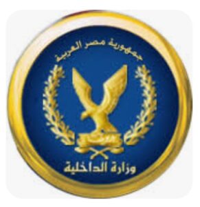 شعار وزارة الداخلية.. يحمل في طياته معاني عميقة ودلالات راسخة 