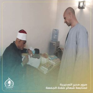 FB IMG 1770389147844