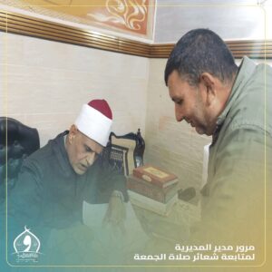 FB IMG 1770389155111