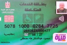 FB IMG 1771329774902 1