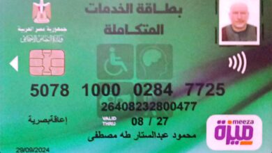 FB IMG 1771329774902 1