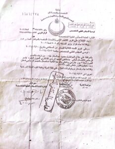 FB IMG 1771329779499