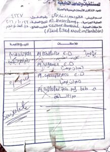 FB IMG 1771329781829