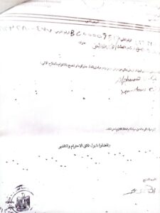 FB IMG 1771329785722