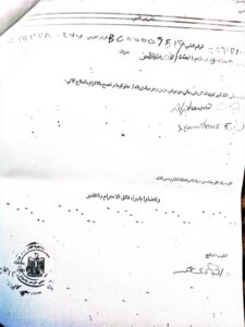 FB IMG 1771329809829