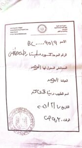 FB IMG 1771329815306