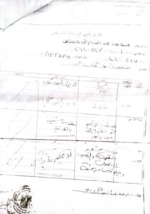 حمايه لحقوق الإنسان ينقل استغاثه مسن اسواني لرئيس الوزراء ومحافظ اسوان 12 FB IMG 1771329823990