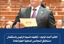 FB IMG 1771885041603