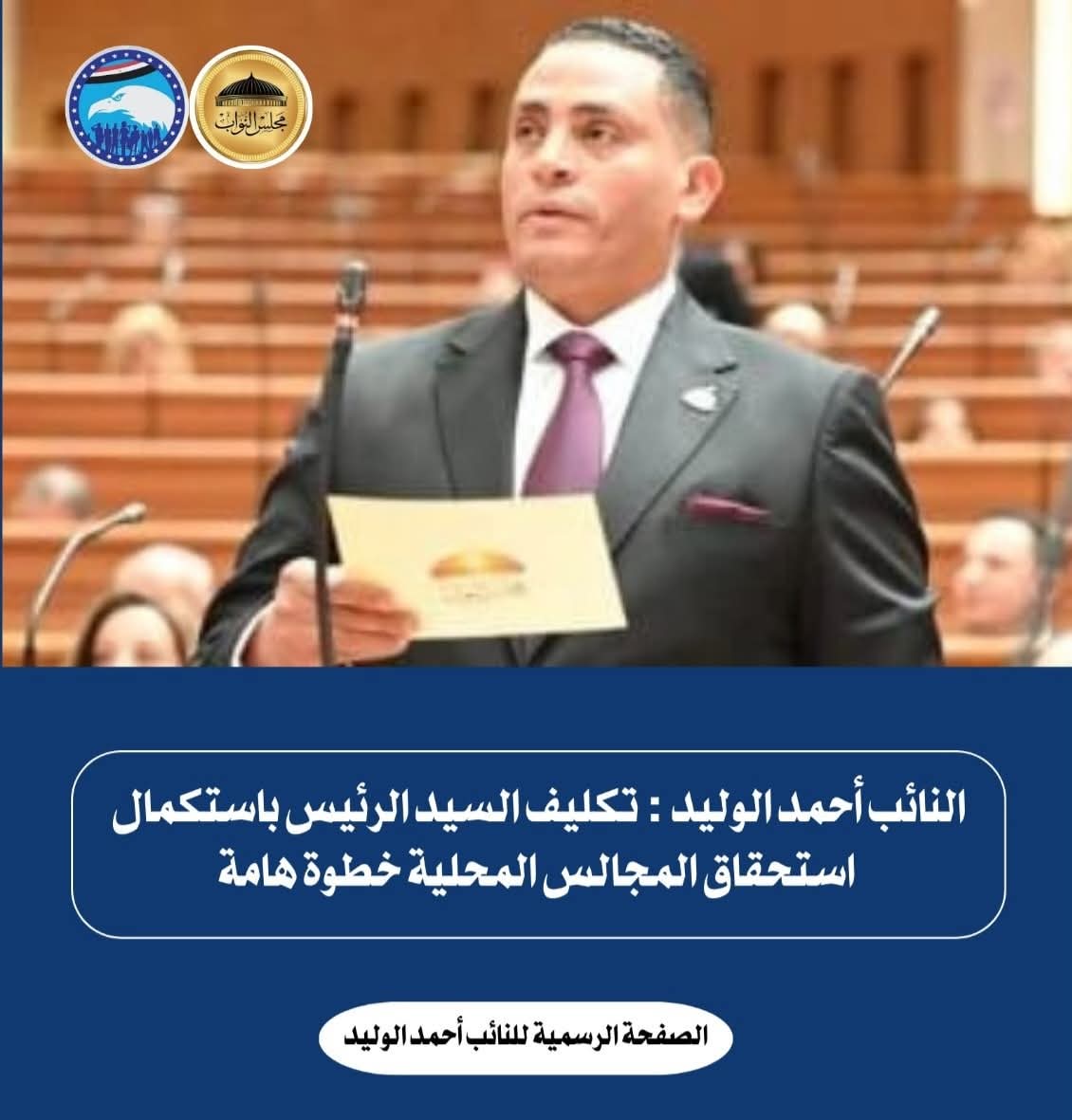 FB IMG 1771885041603