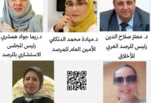 المرصد العربي للأخلاق: كتاب الإسلام يشهد بصحة العقيدة المسيحية