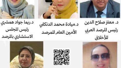 المرصد العربي للأخلاق: كتاب الإسلام يشهد بصحة العقيدة المسيحية 11 المرصد العربي للأخلاق: كتاب الإسلام يشهد بصحة العقيدة المسيحية