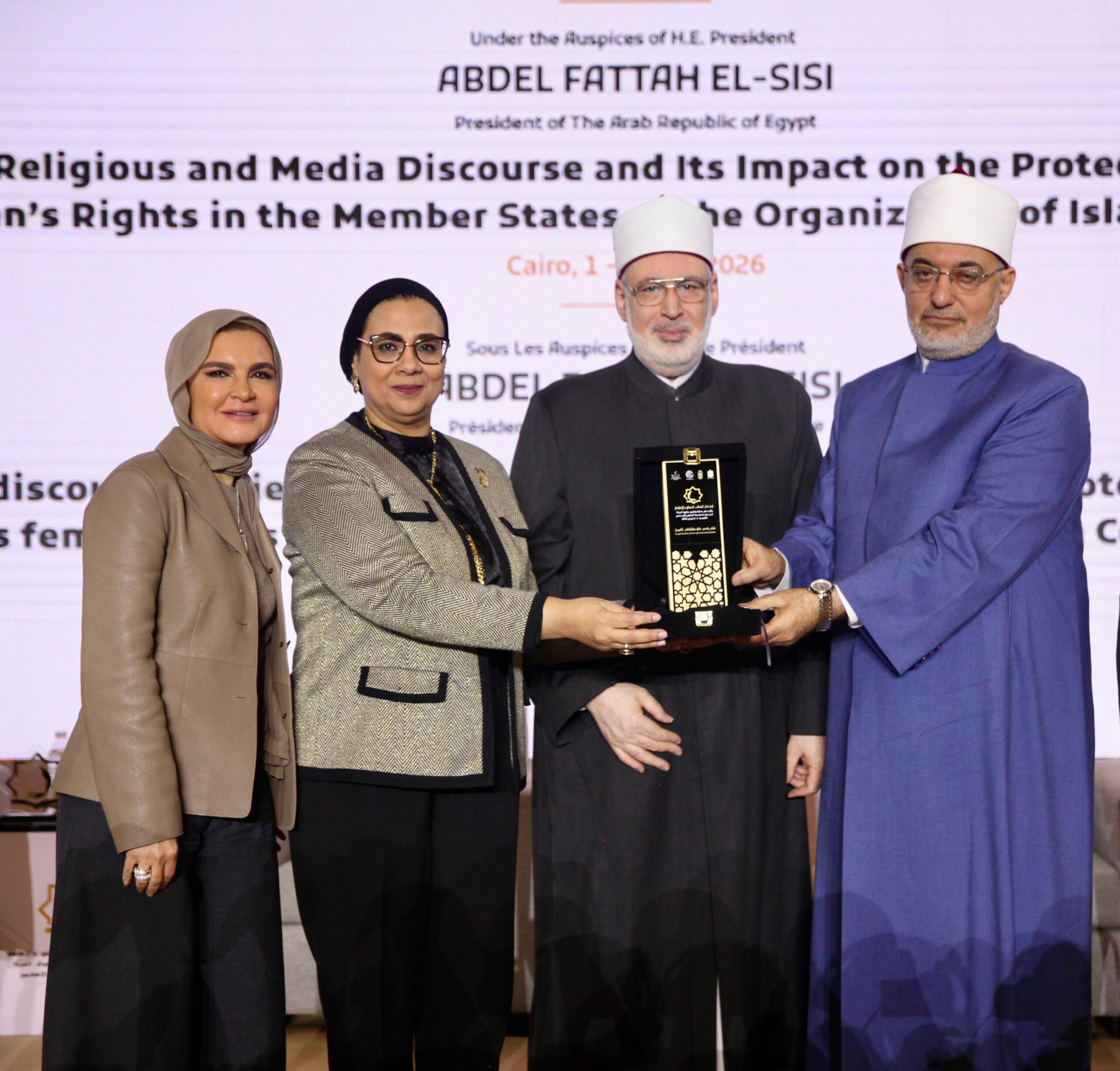 IMG 20260202 WA0120 scaled