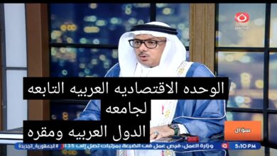 Screenshot ٢٠٢٦٠٢٠٥ ٢١٣٥٤٦