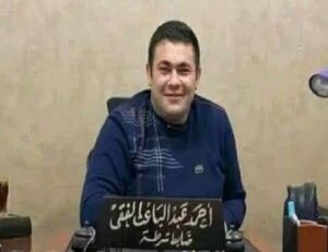 الرائد أحمد عبد الباعث الفقي.. نموذج مشرف بوزارة الداخلية